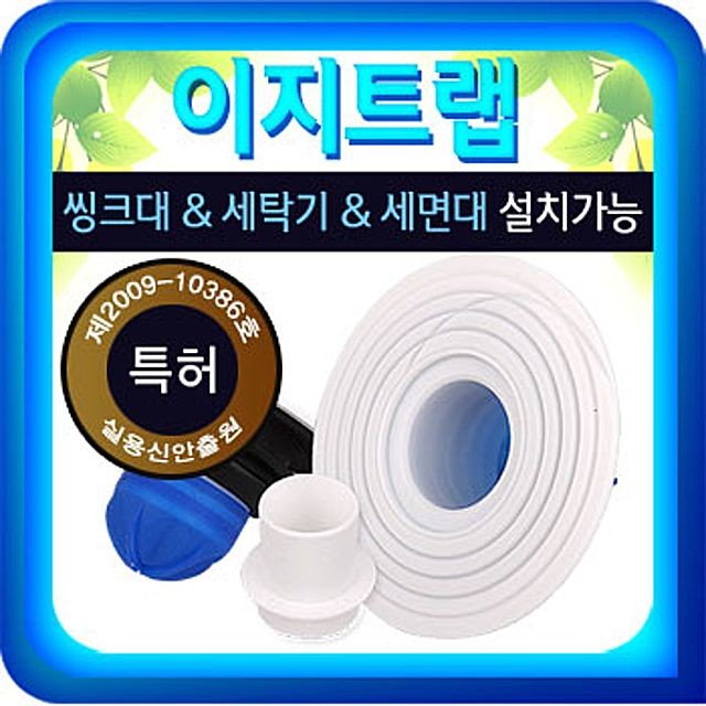 이지산업 이미지