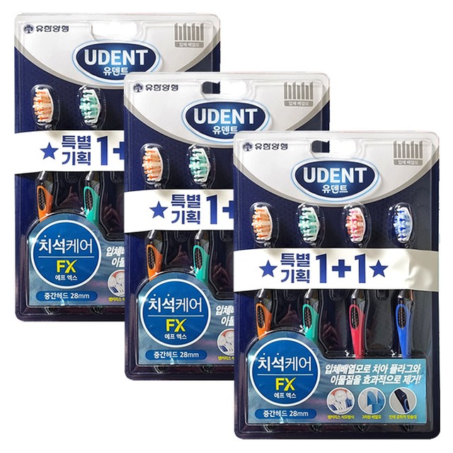 유덴트 이미지
