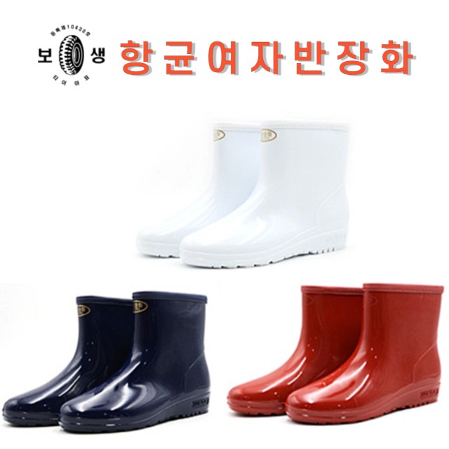 보생 이미지