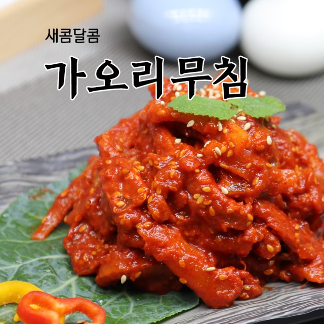 풍미반찬 이미지