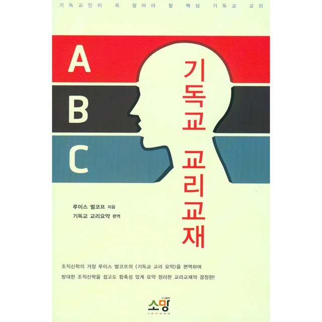 소망사 이미지