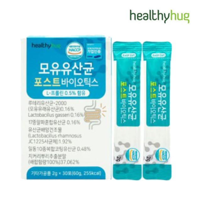(주)유유헬스케어 이미지
