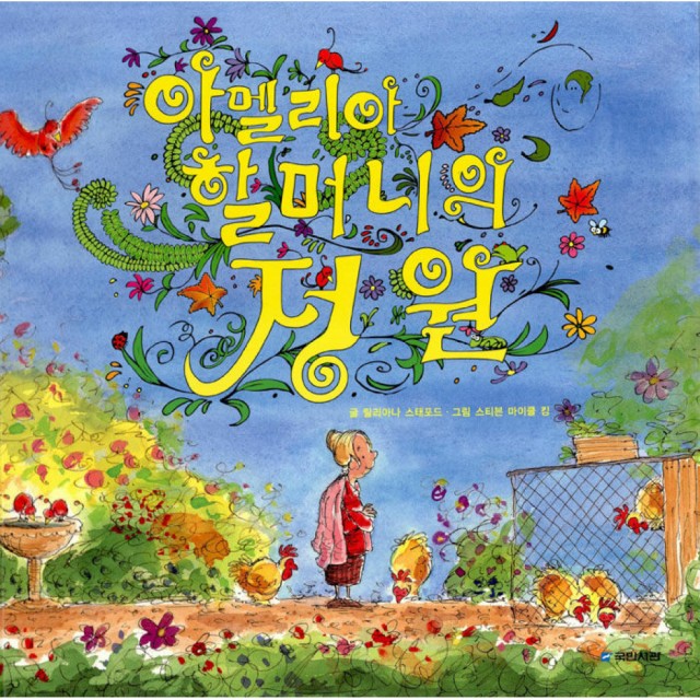 국민서관 이미지
