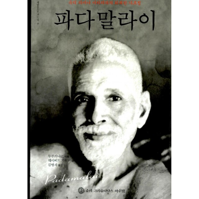 가나르 이미지