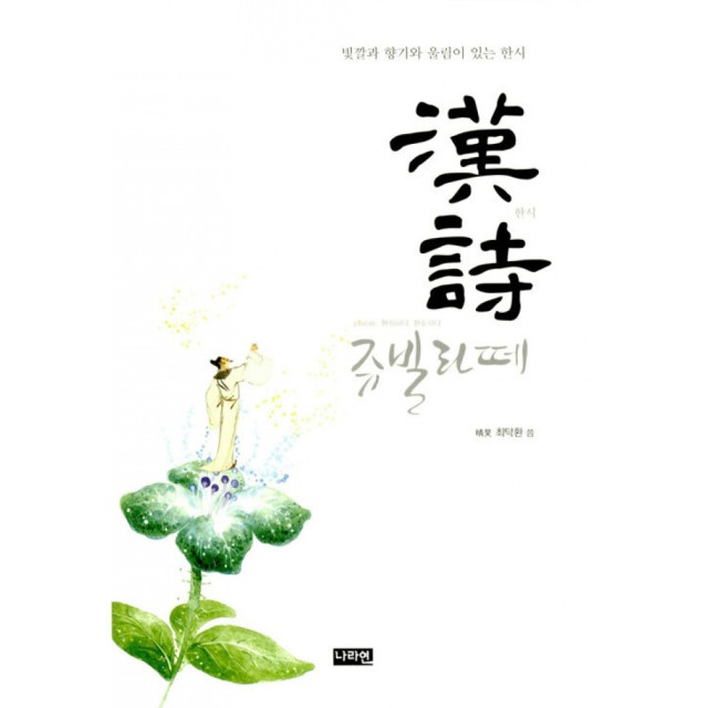 쥬빌라떼 이미지