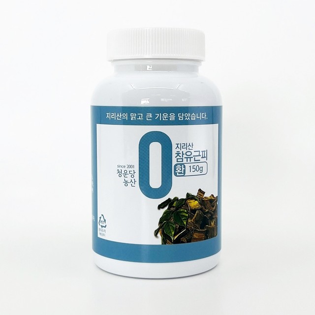 지리산농산 이미지