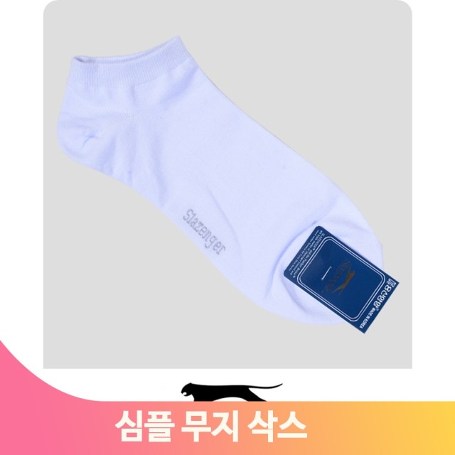 (주)용신 이미지