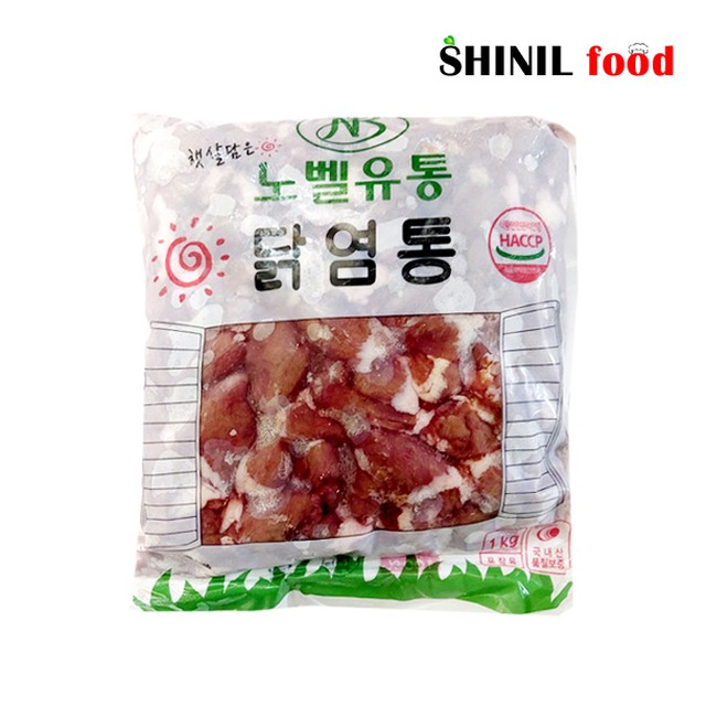 노벨유통 이미지