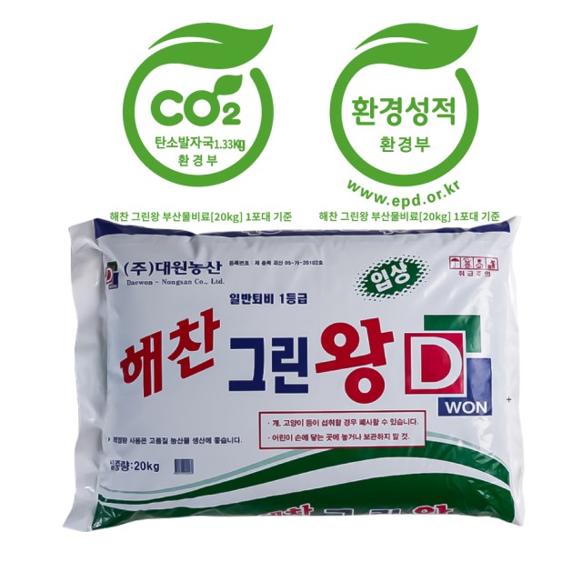 대원퇴비 이미지