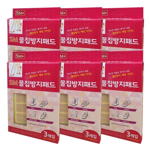 에스엠플러스 이미지