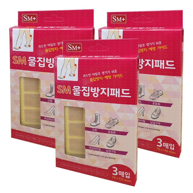 에스엠플러스 이미지