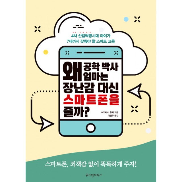 폰하우스 이미지