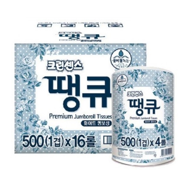 크린센스 이미지