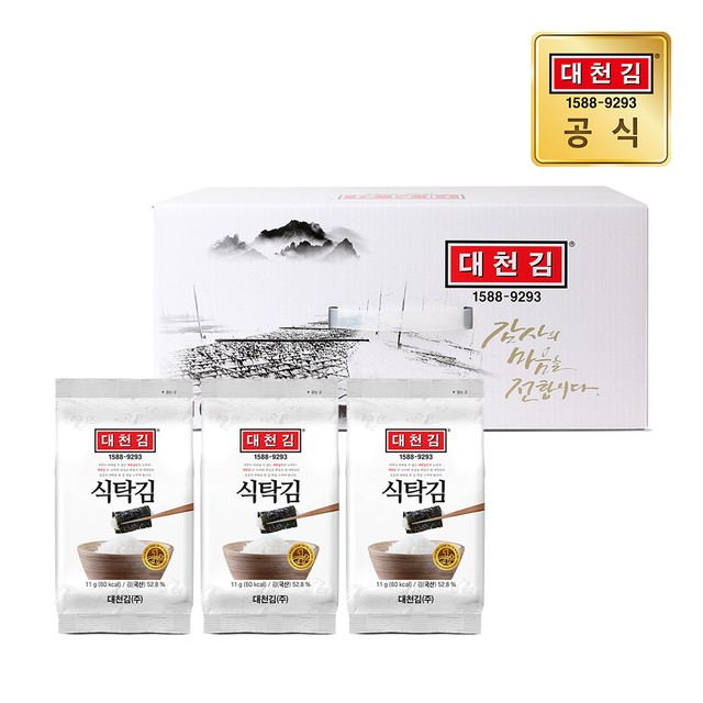 대천김㈜ 이미지