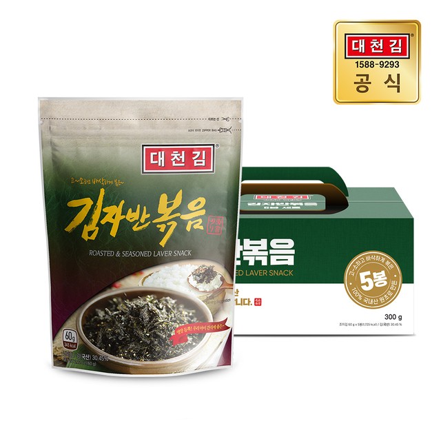 대천김㈜ 이미지