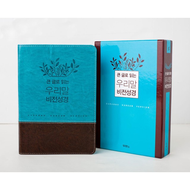 도서출판비전 이미지