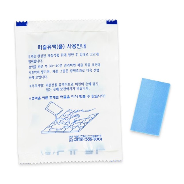 JM유통 이미지