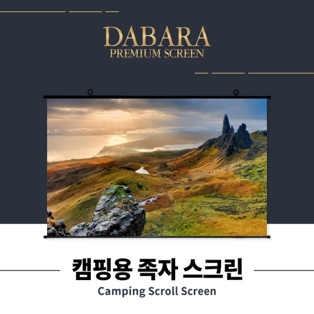 스크린 이미지