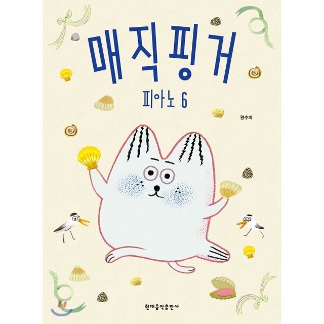예스피아노 이미지