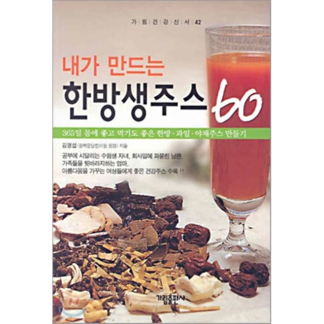 365과일야채 이미지
