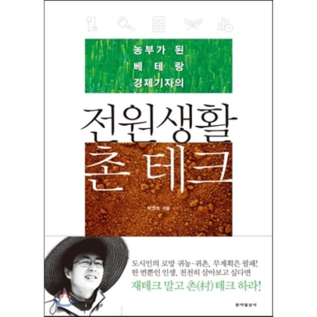 예스테크 이미지