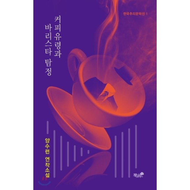 예스커피 이미지