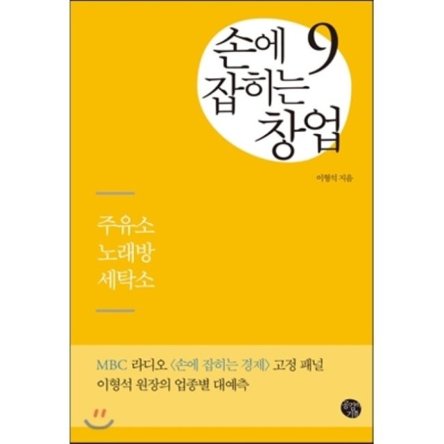 예스주유소 이미지