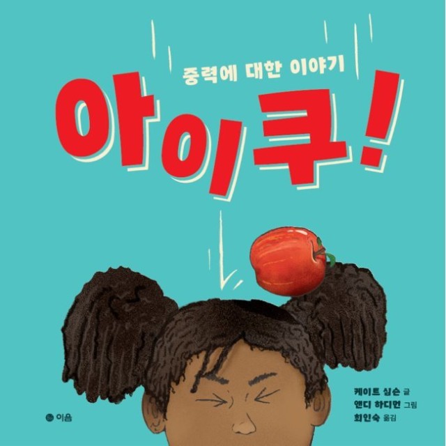 아이쿠24 이미지