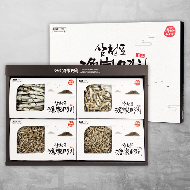 죽방렴영어조합법인 이미지