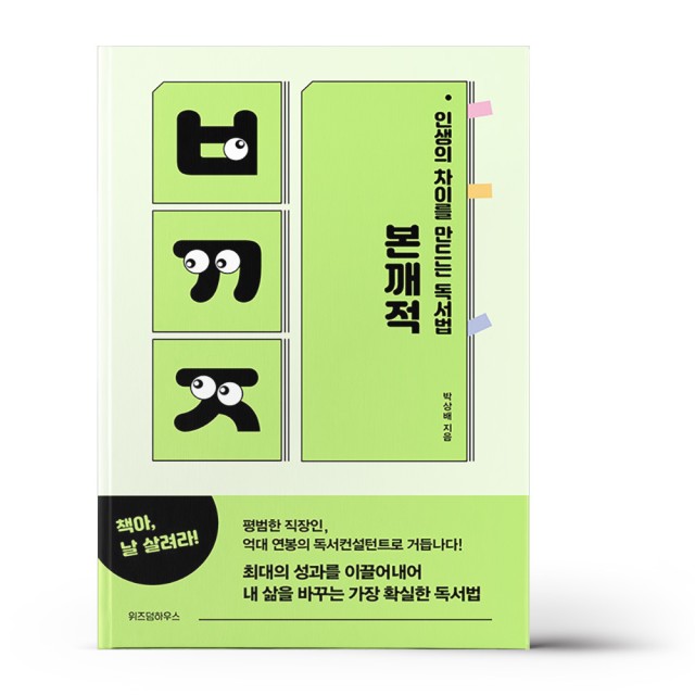 리커버 이미지