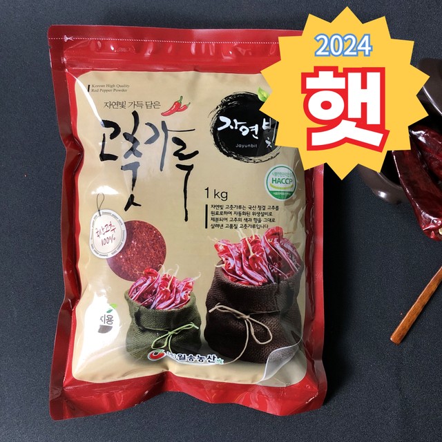 유통상회 이미지