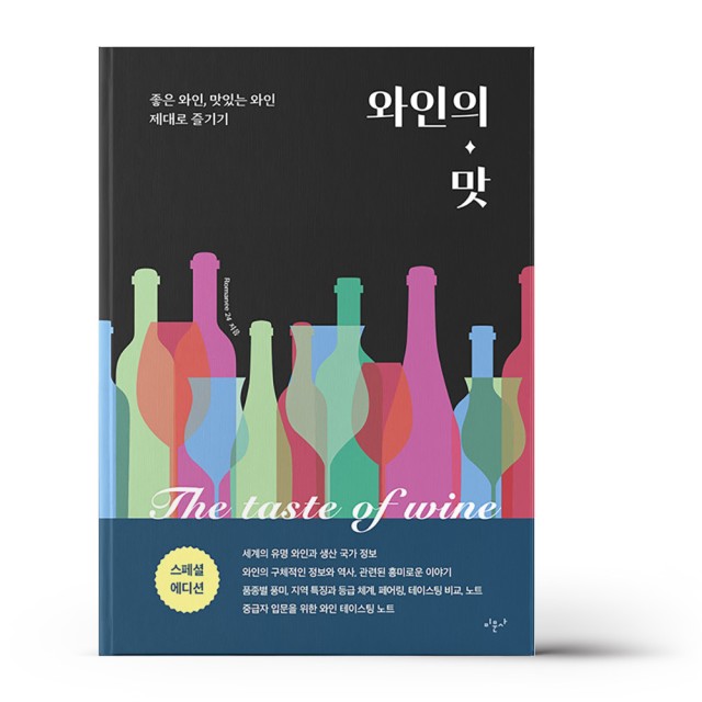 미문사 이미지
