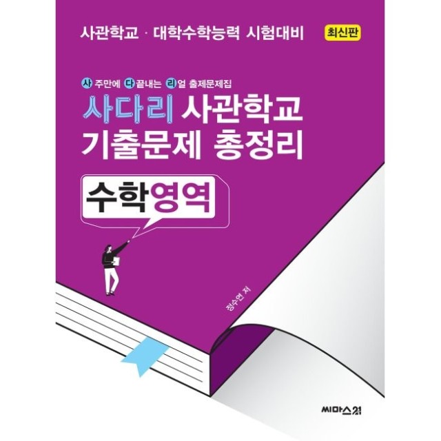 예스사다리 이미지