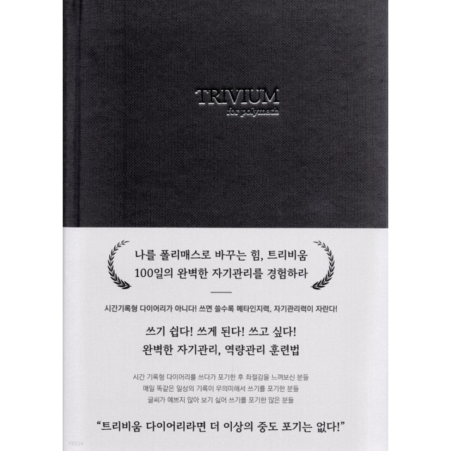 큐티북스 이미지