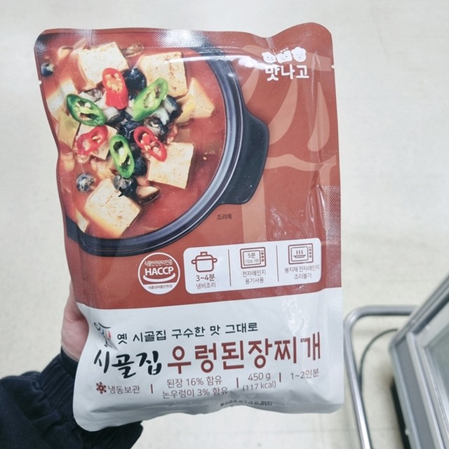 시골식품 이미지