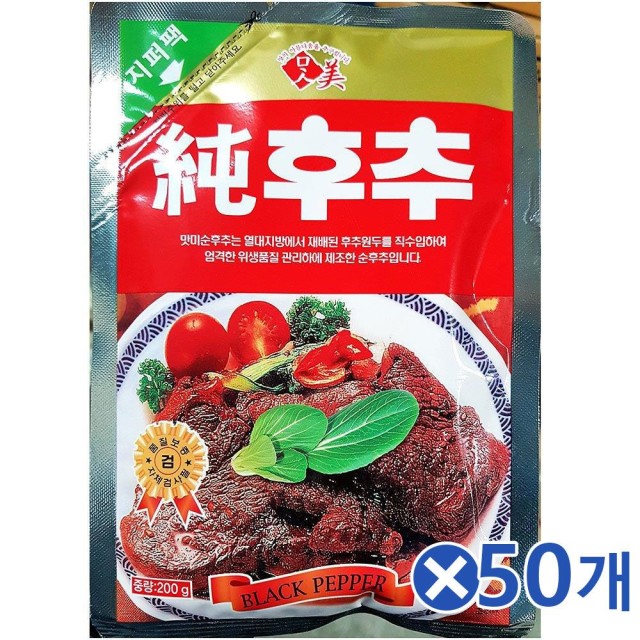 태산종합상사 이미지