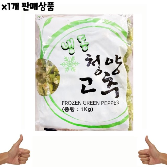 제이제이무역 이미지