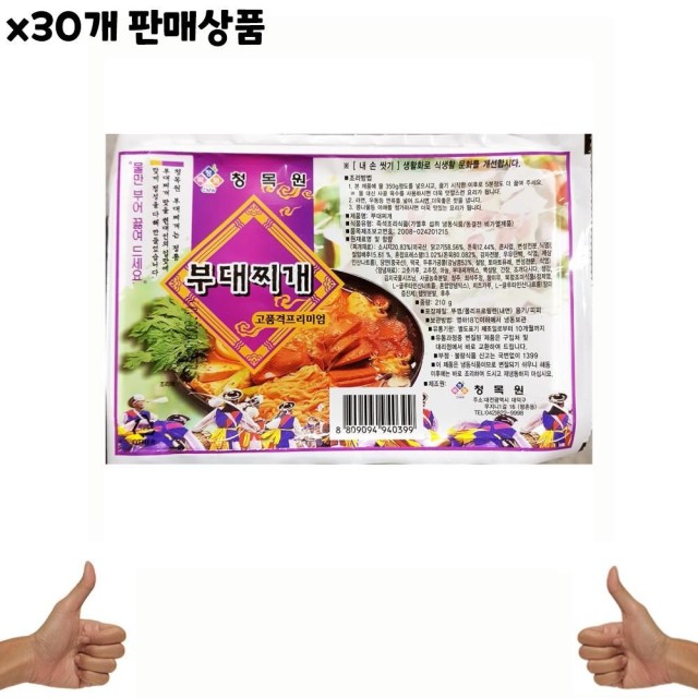청목원 이미지