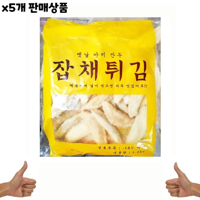 만복식품 이미지