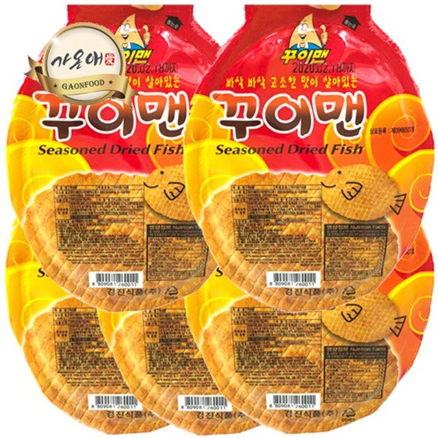 경진건어물 이미지