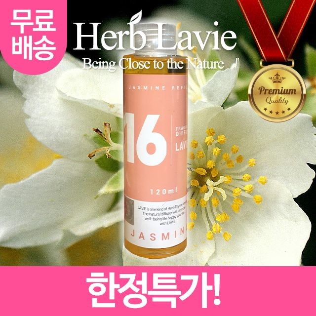 허브세차 이미지