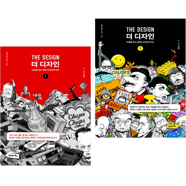 21세기디자인 이미지