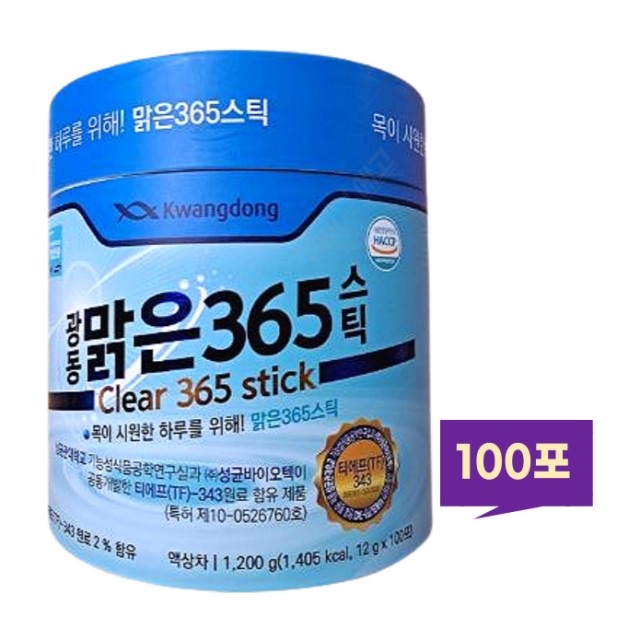 광동생활건강(주) 이미지