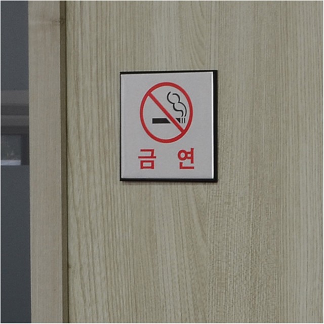 금연미용실 이미지