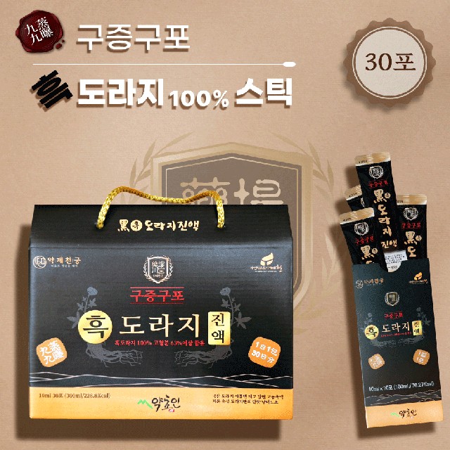 약제천궁 이미지