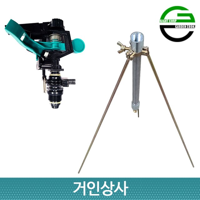 가든쿡 이미지