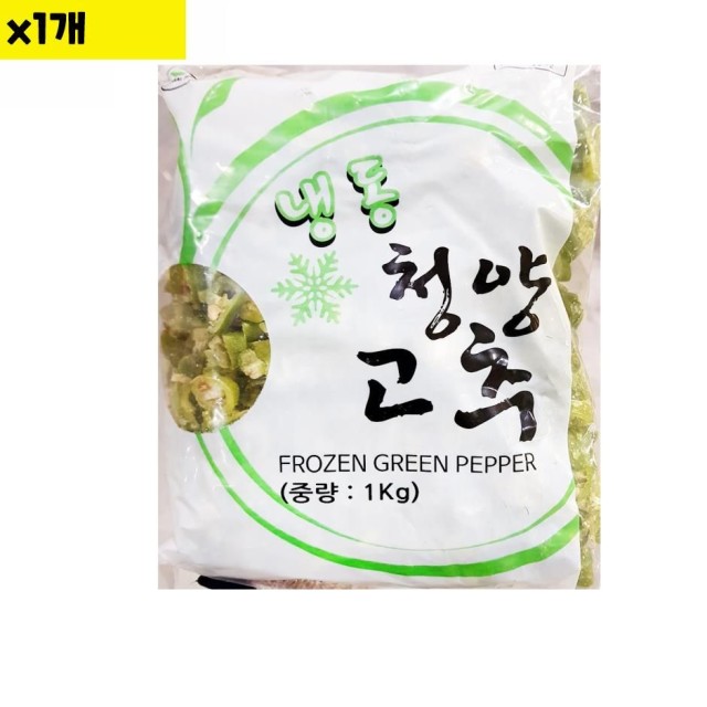 제이제이무역 이미지