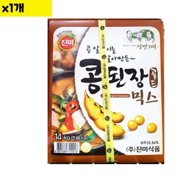 진미일식 이미지