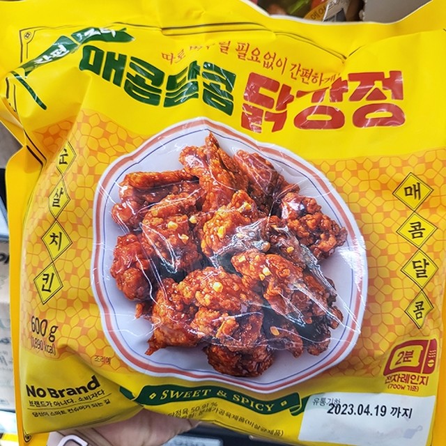 동해식품 이미지
