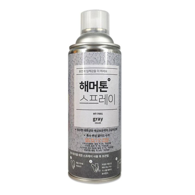 (주)휴먼텍 이미지